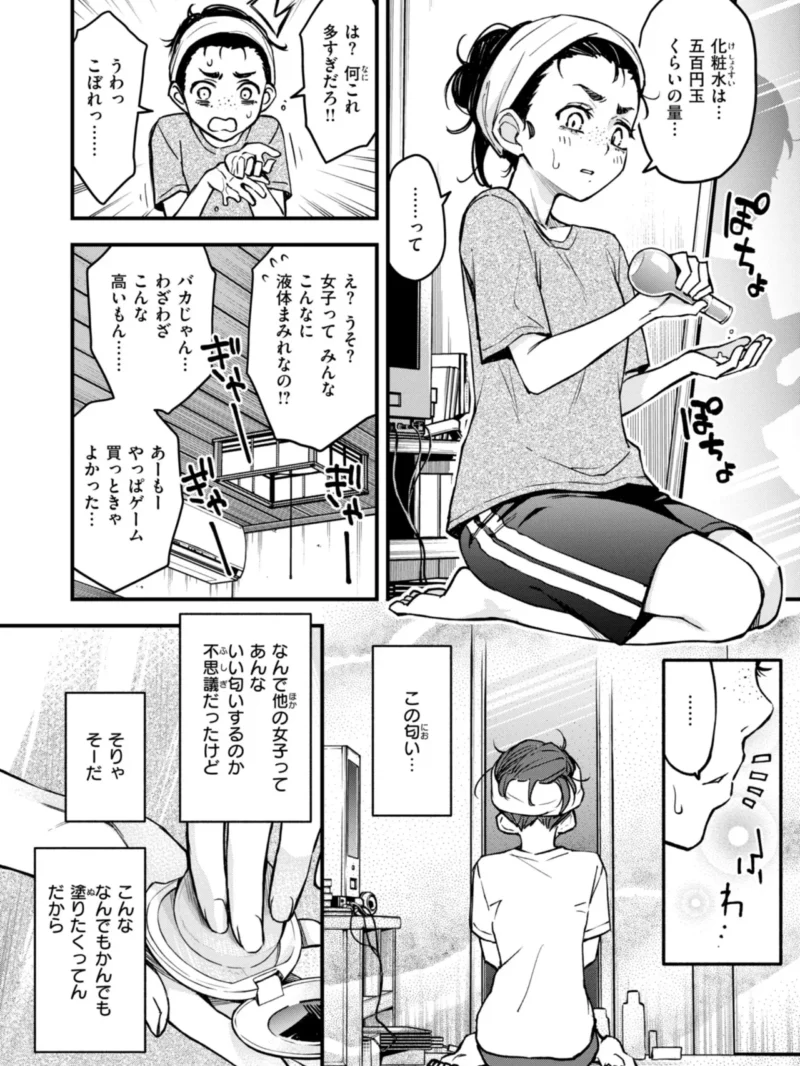 sample 19
