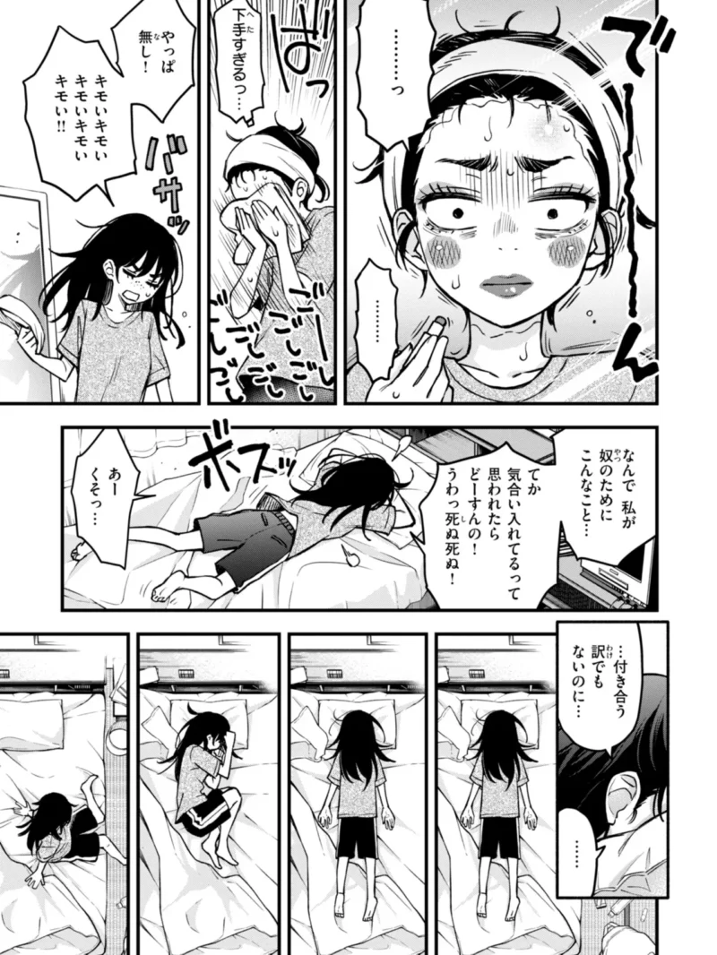 sample 21