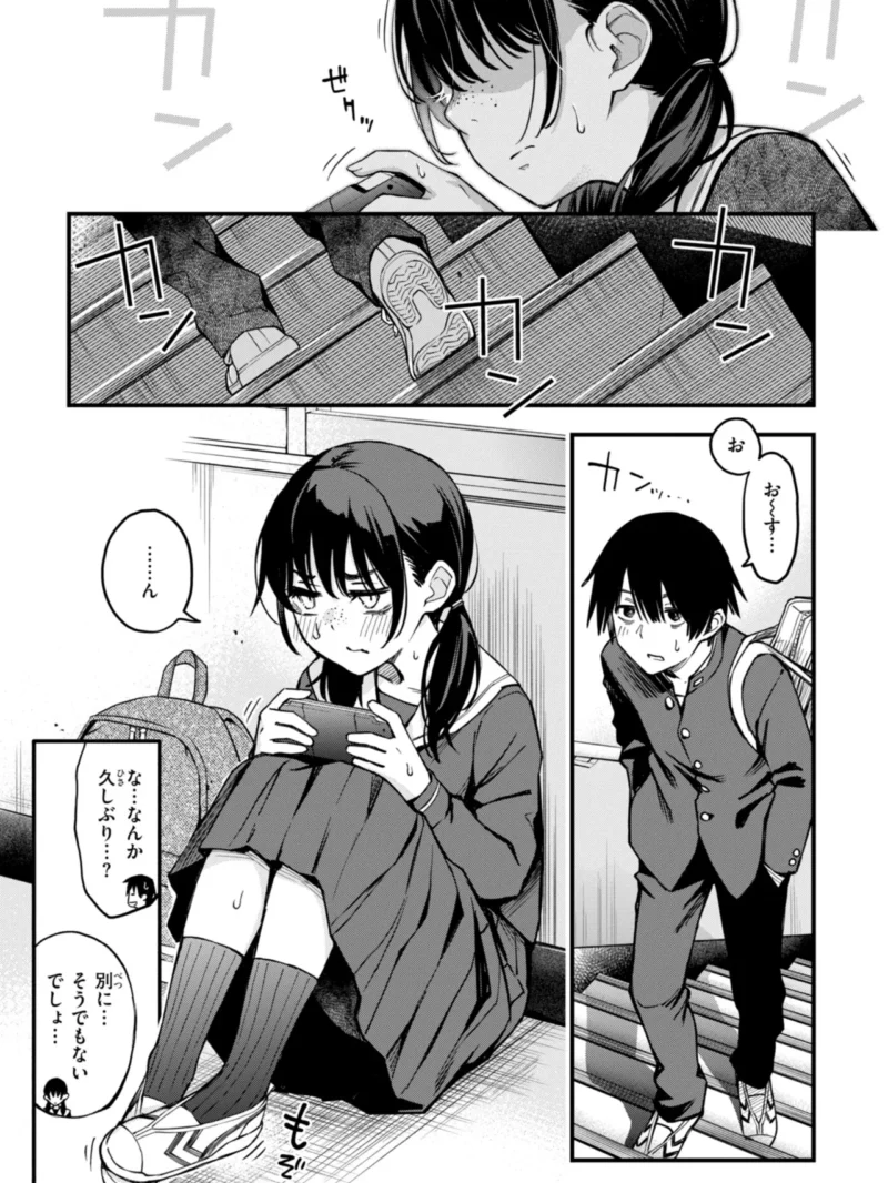sample 24