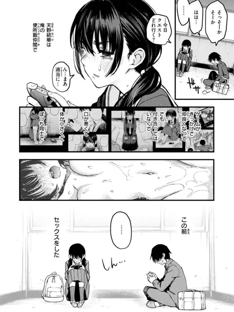 sample 25