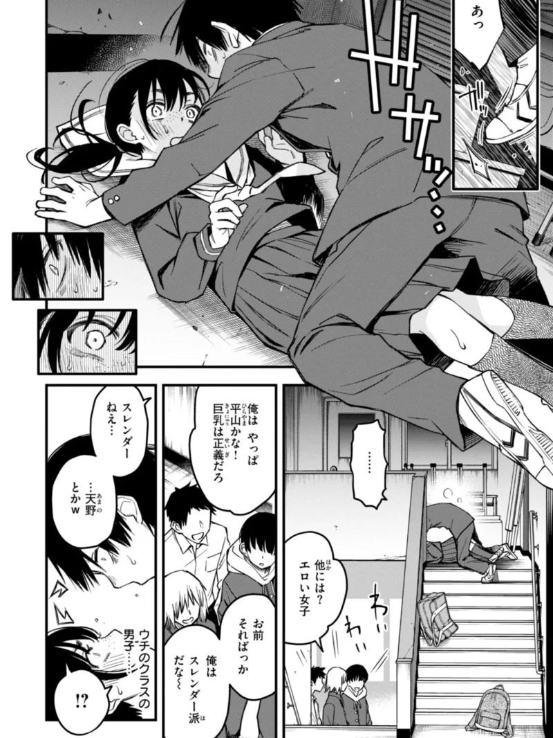 sample 31