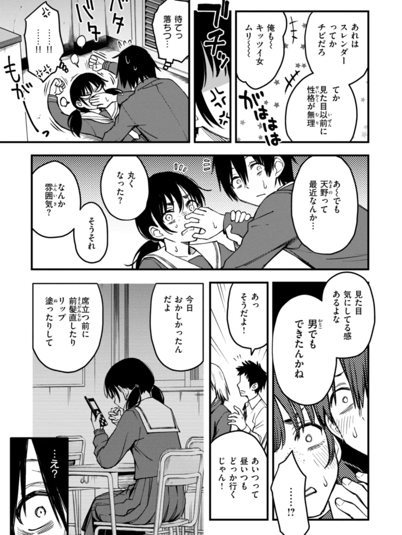 sample 32