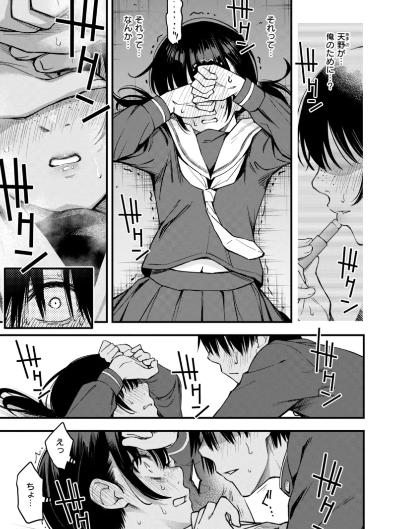 sample 34