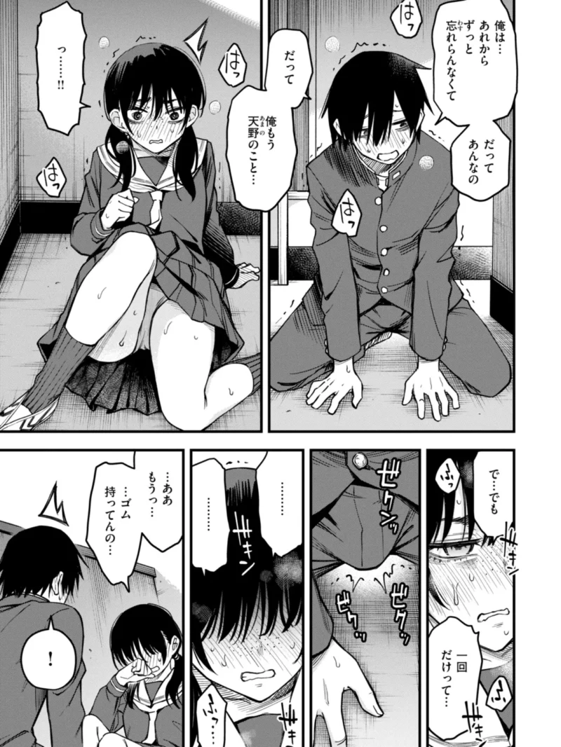 sample 38