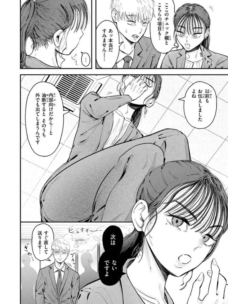 sample 36