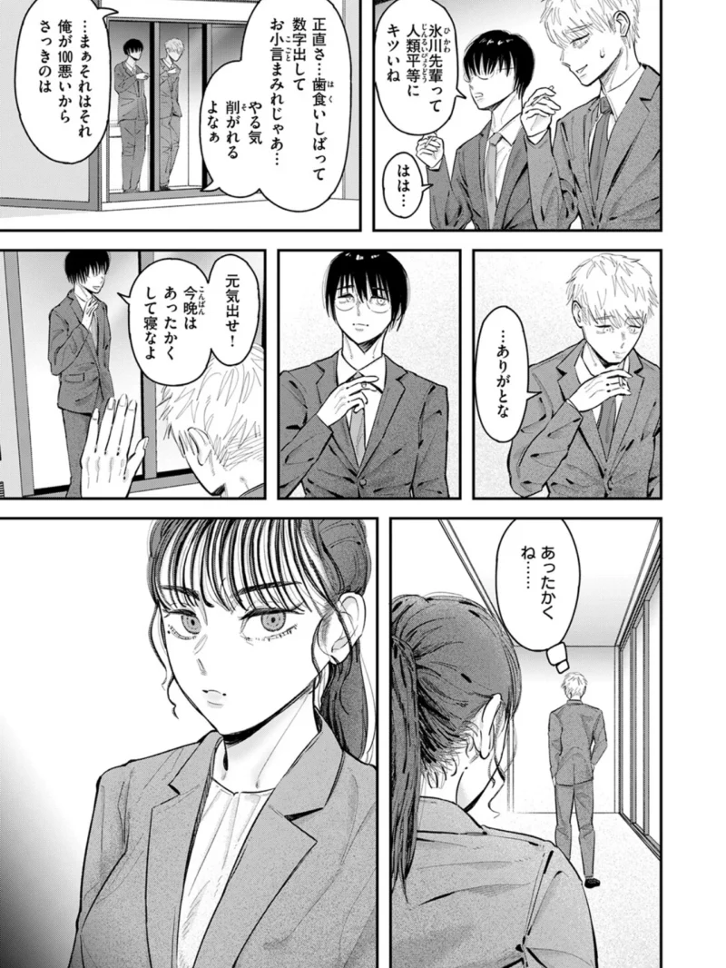 sample 37