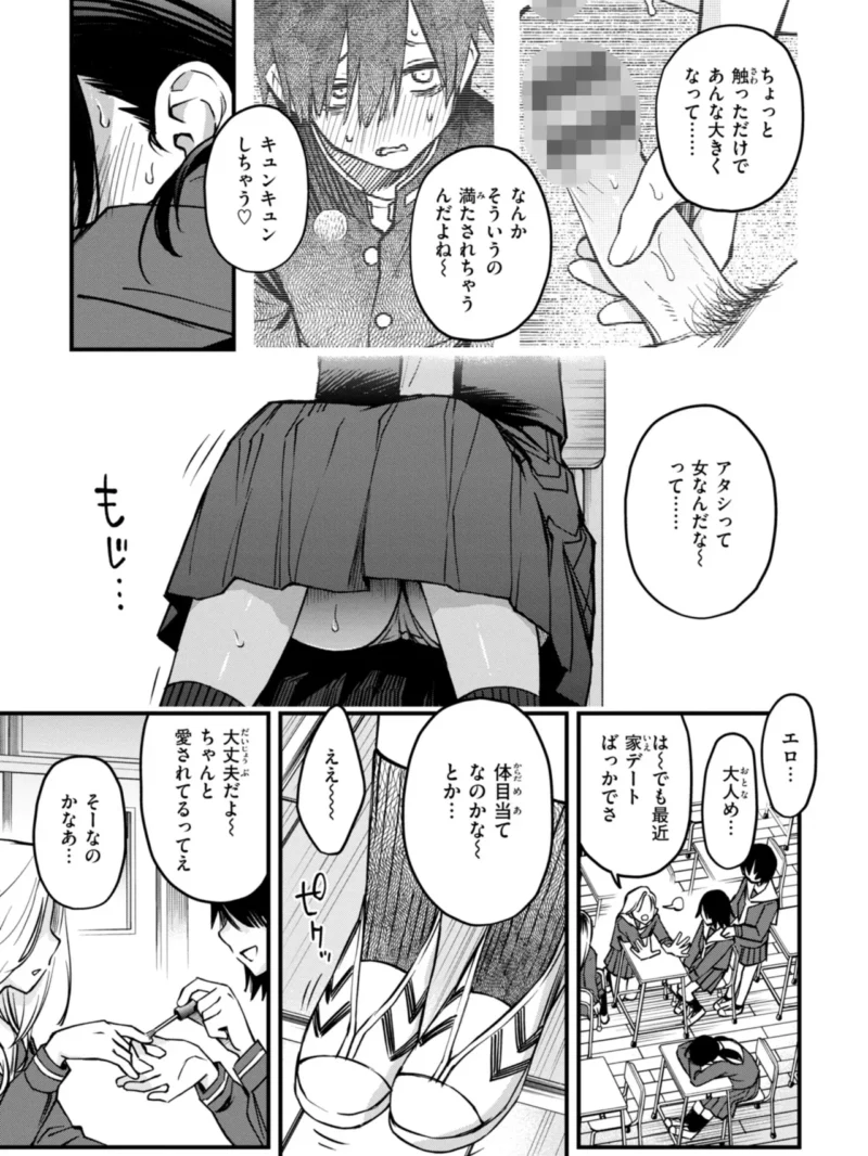 sample 47