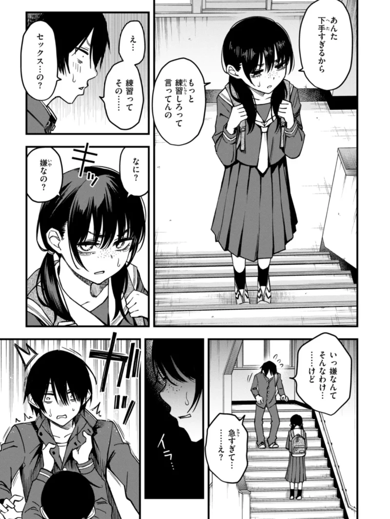 sample 49