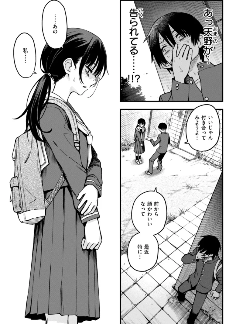 sample 52