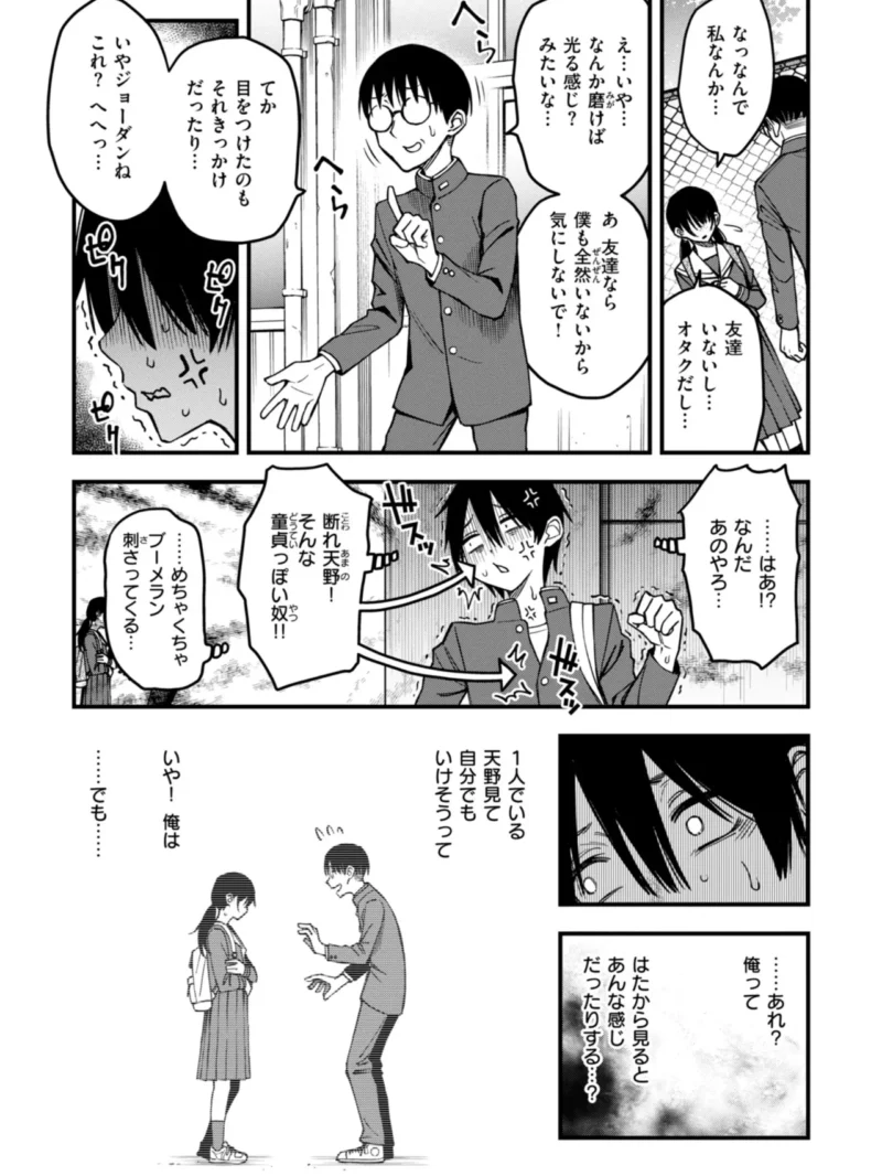 sample 54