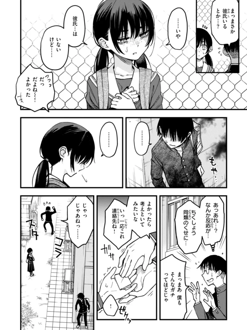 sample 55
