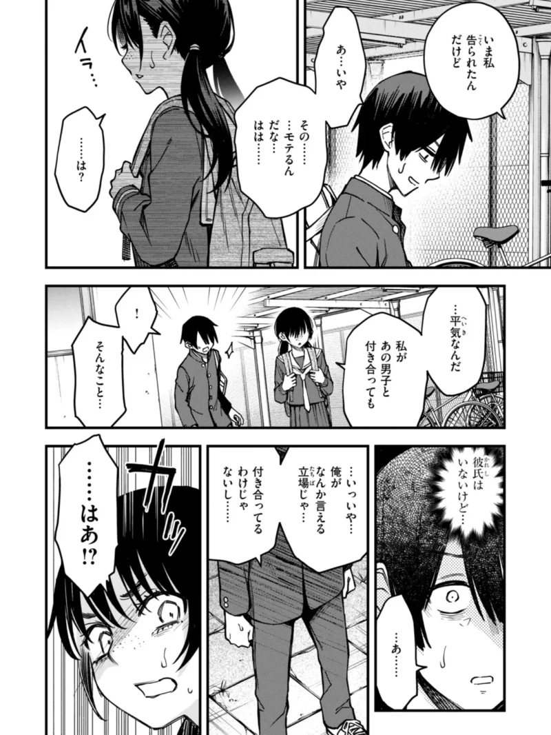 sample 57