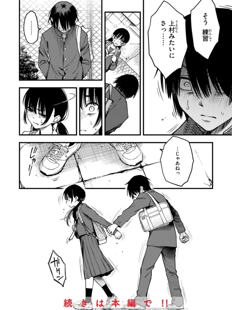 sample 59
