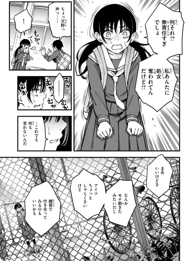 sample 58