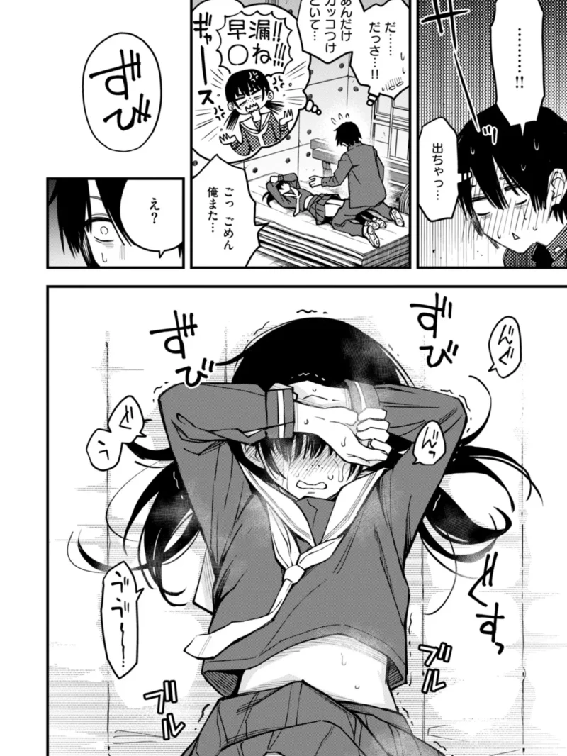 sample 61