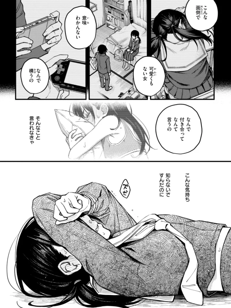 sample 63