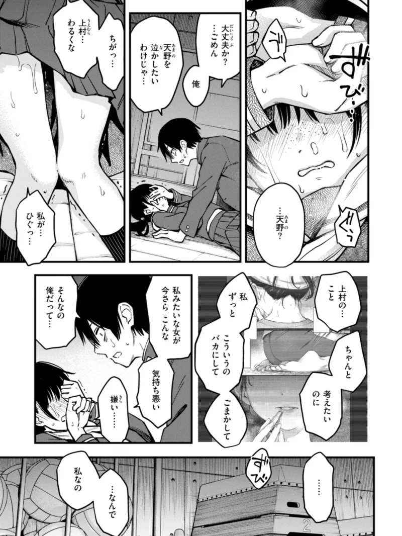sample 62