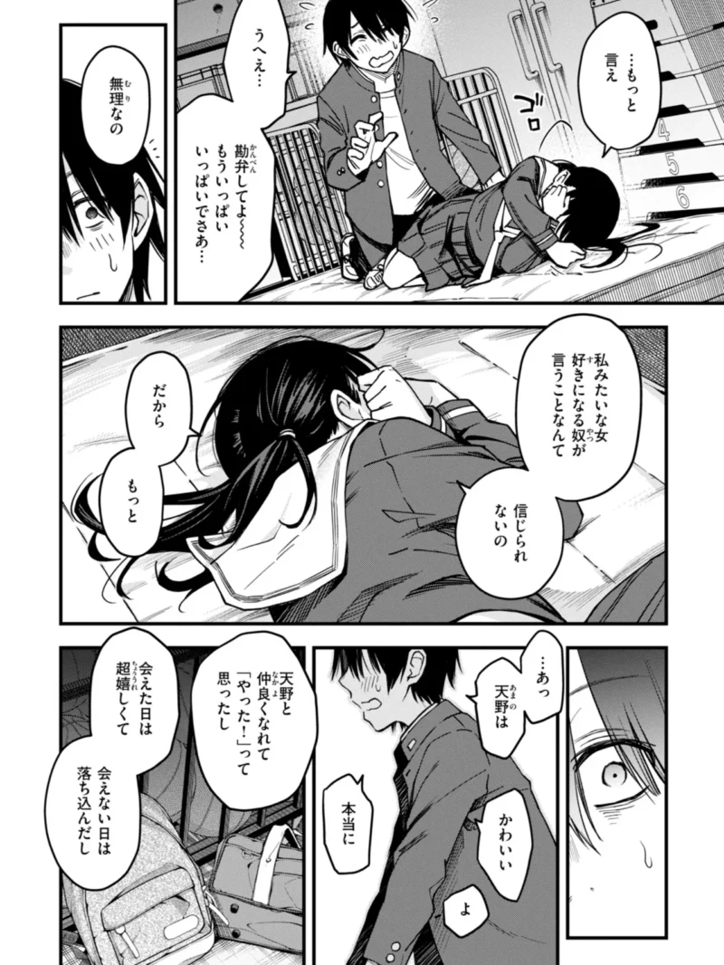 sample 65