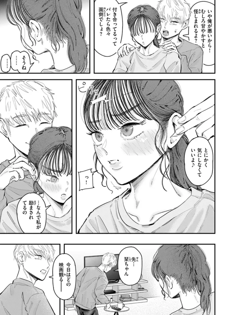 sample 41