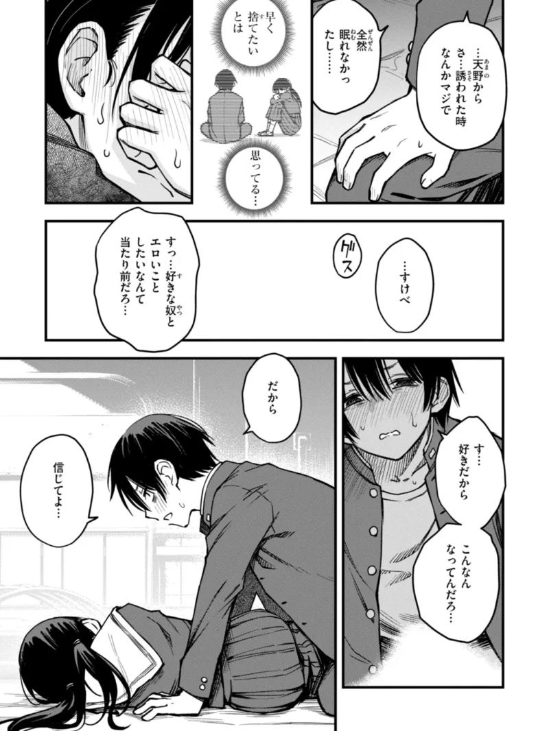 sample 66