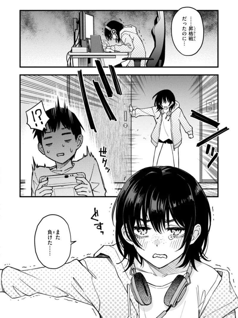 sample 69