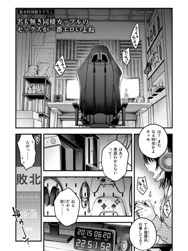 sample 68