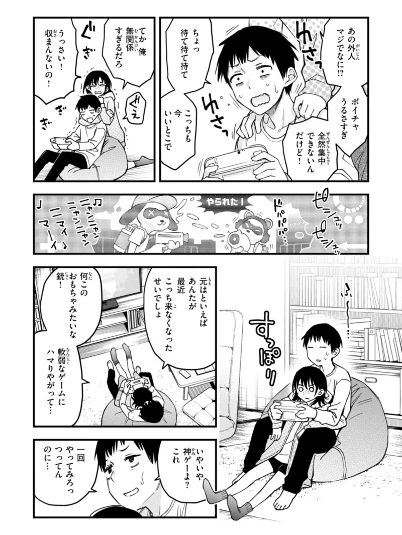 sample 70