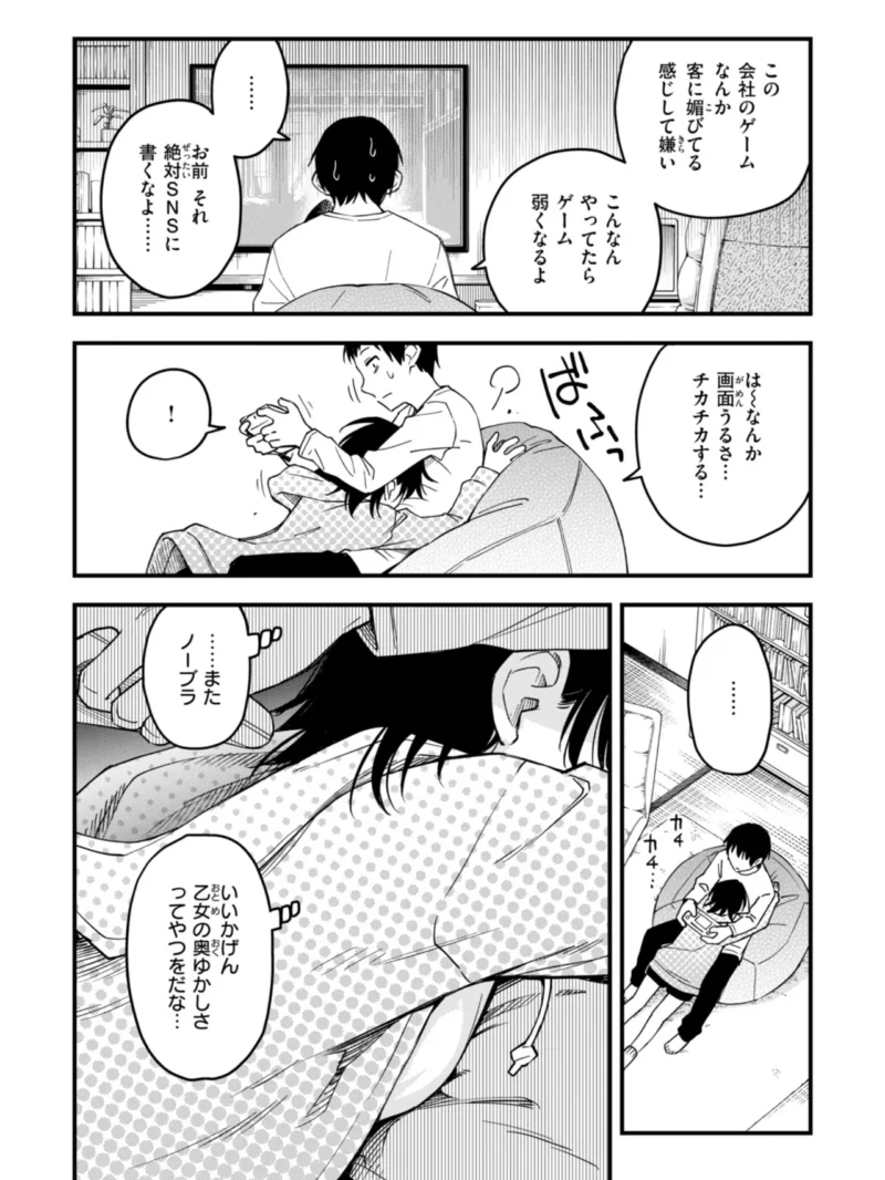 sample 71