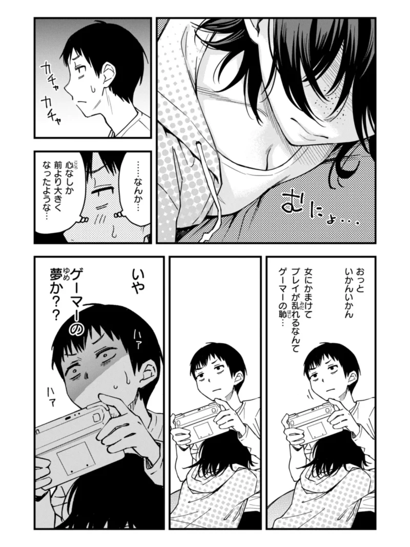 sample 72