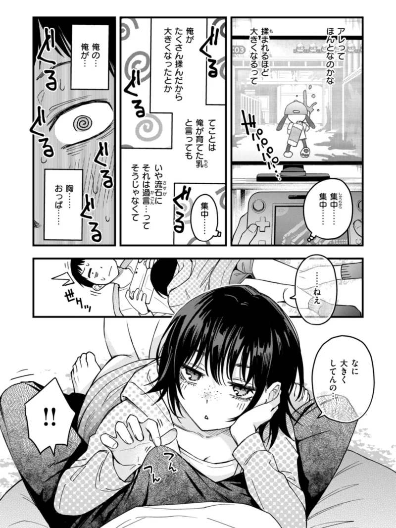sample 73