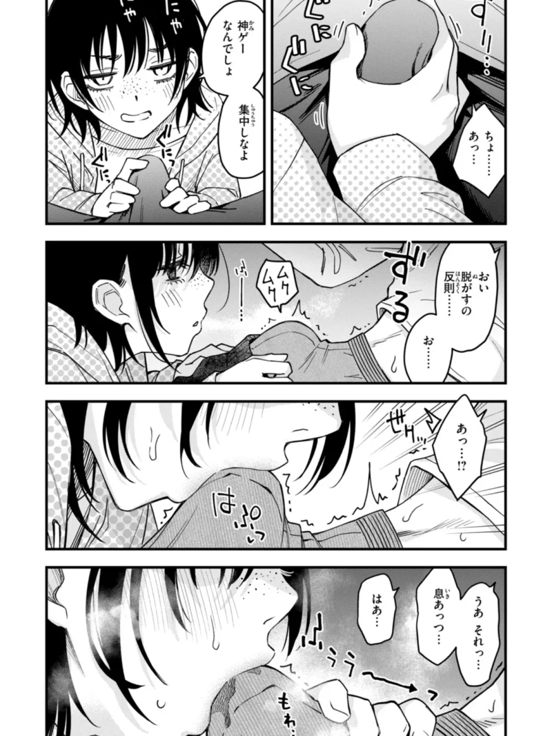 sample 74