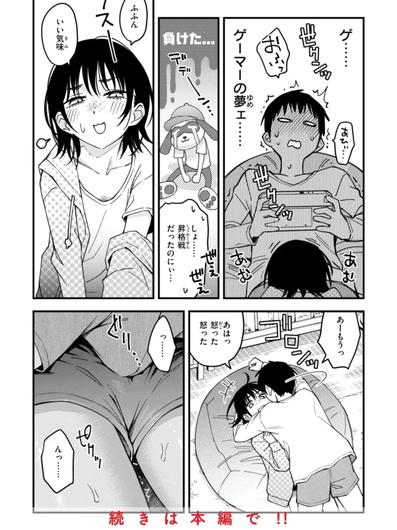 sample 75
