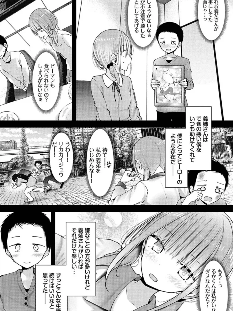sample 3