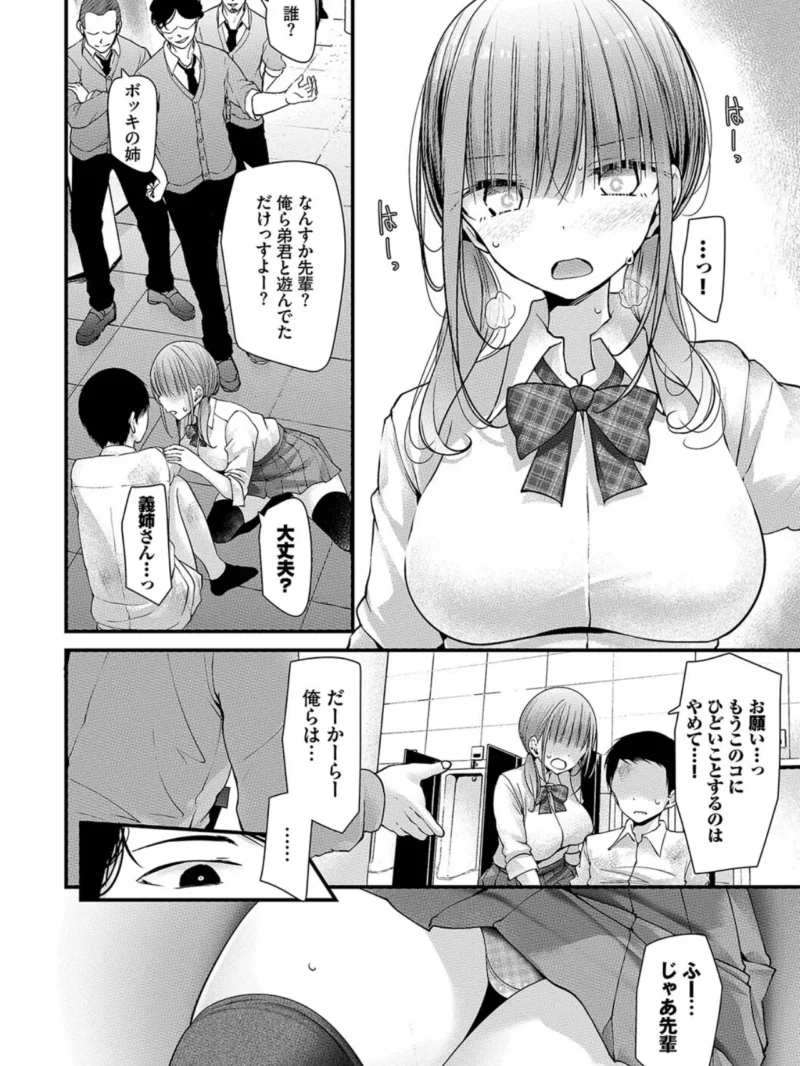 sample 5