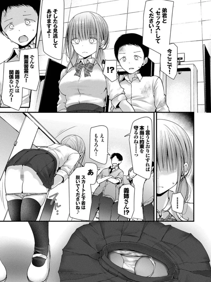 sample 6