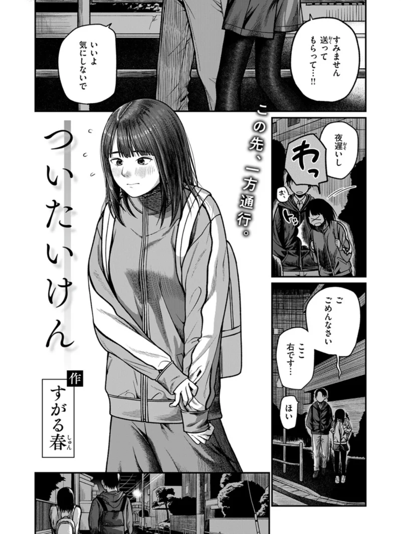sample 44