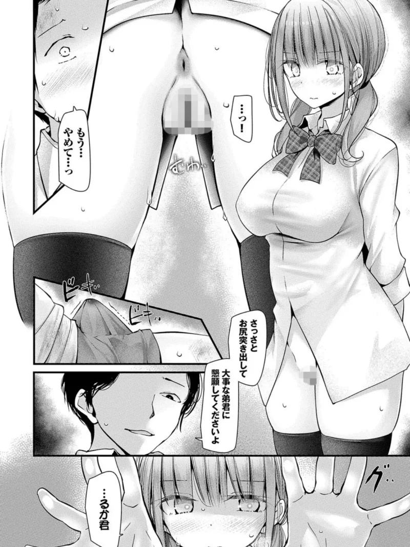 sample 7