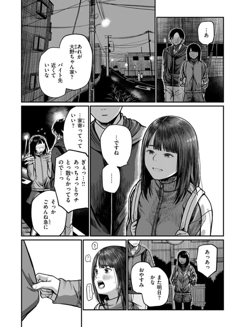 sample 45