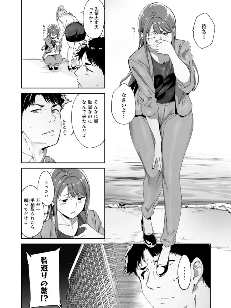 sample 4