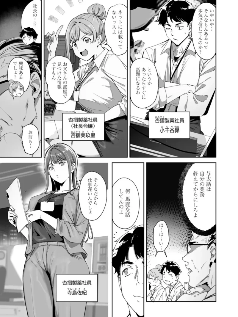 sample 5