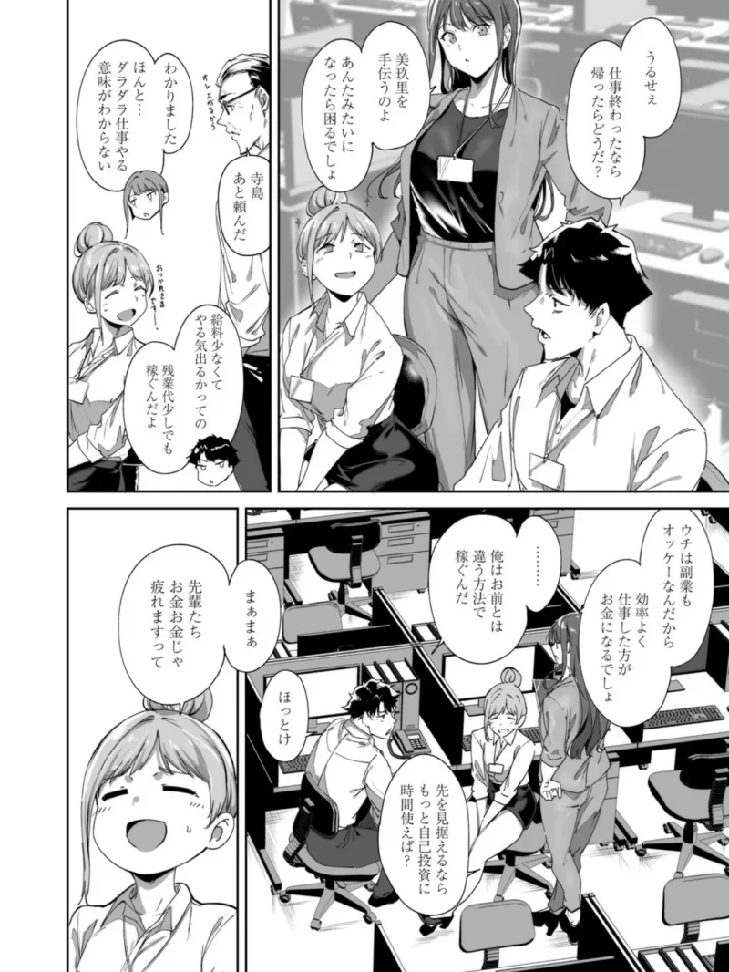 sample 6
