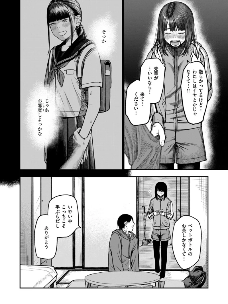 sample 46
