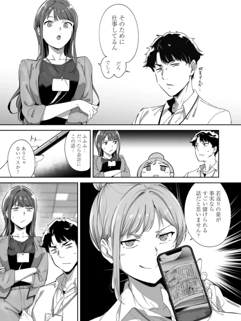 sample 7