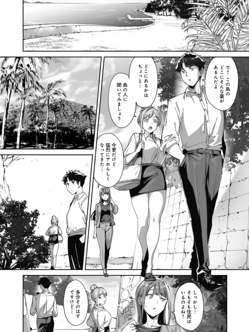 sample 8