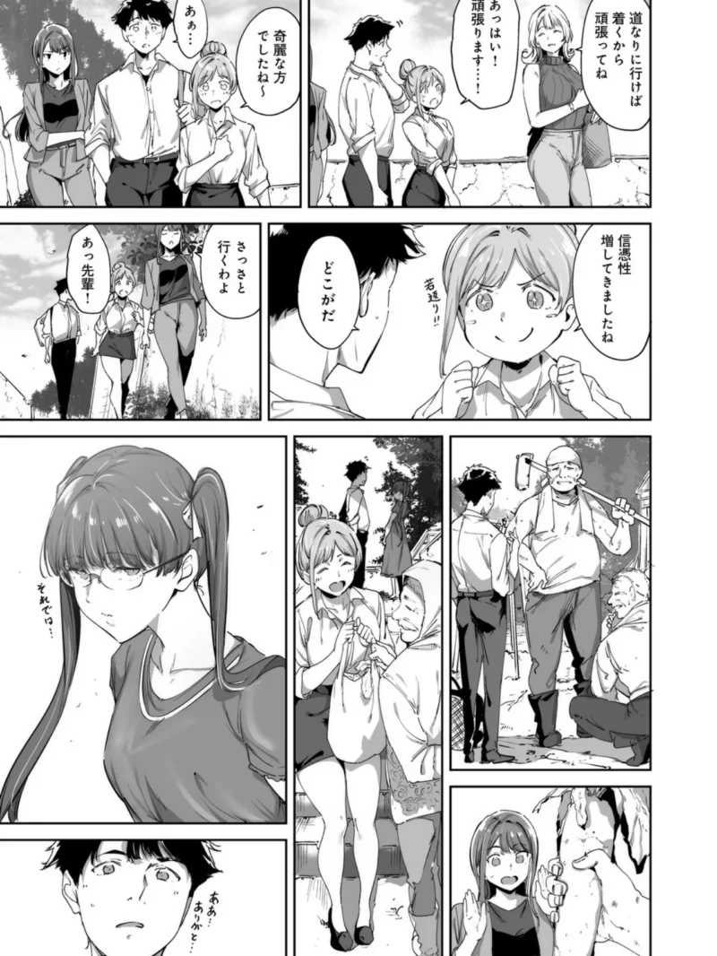 sample 11