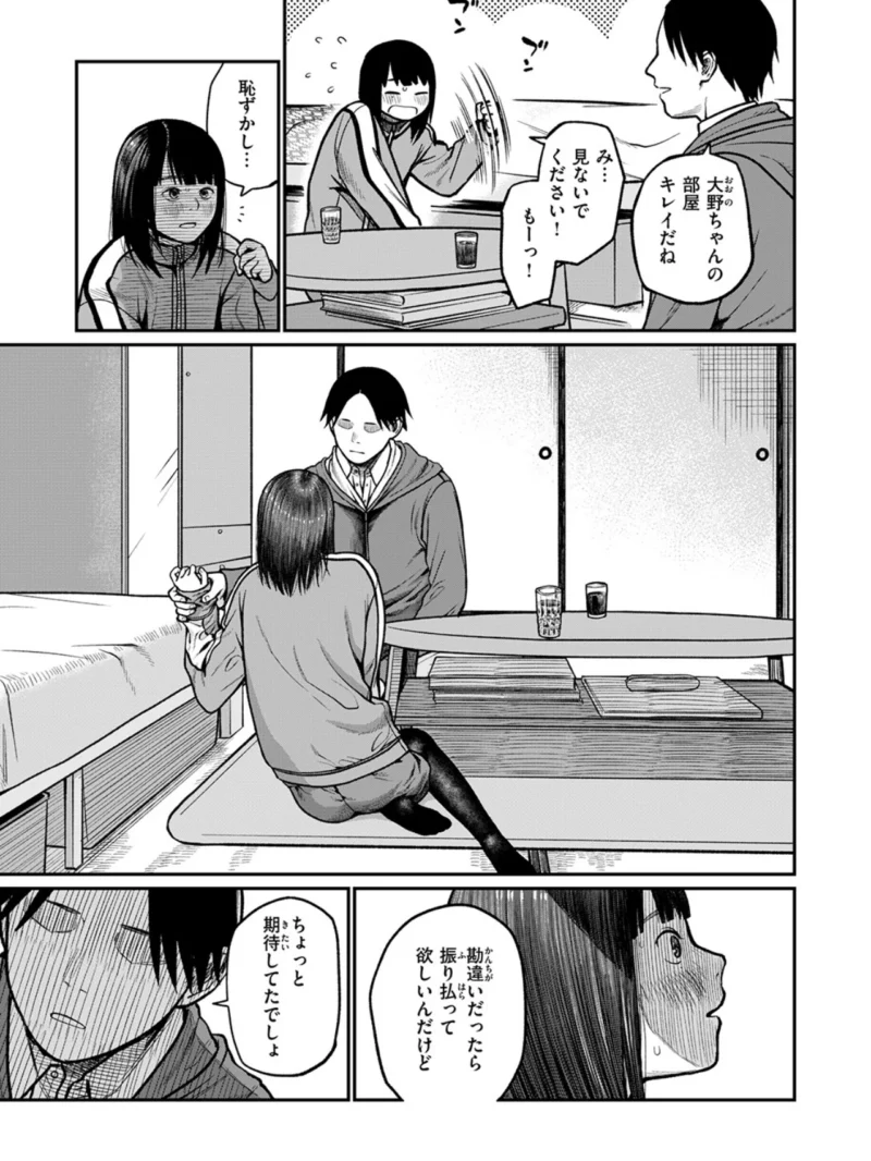 sample 47