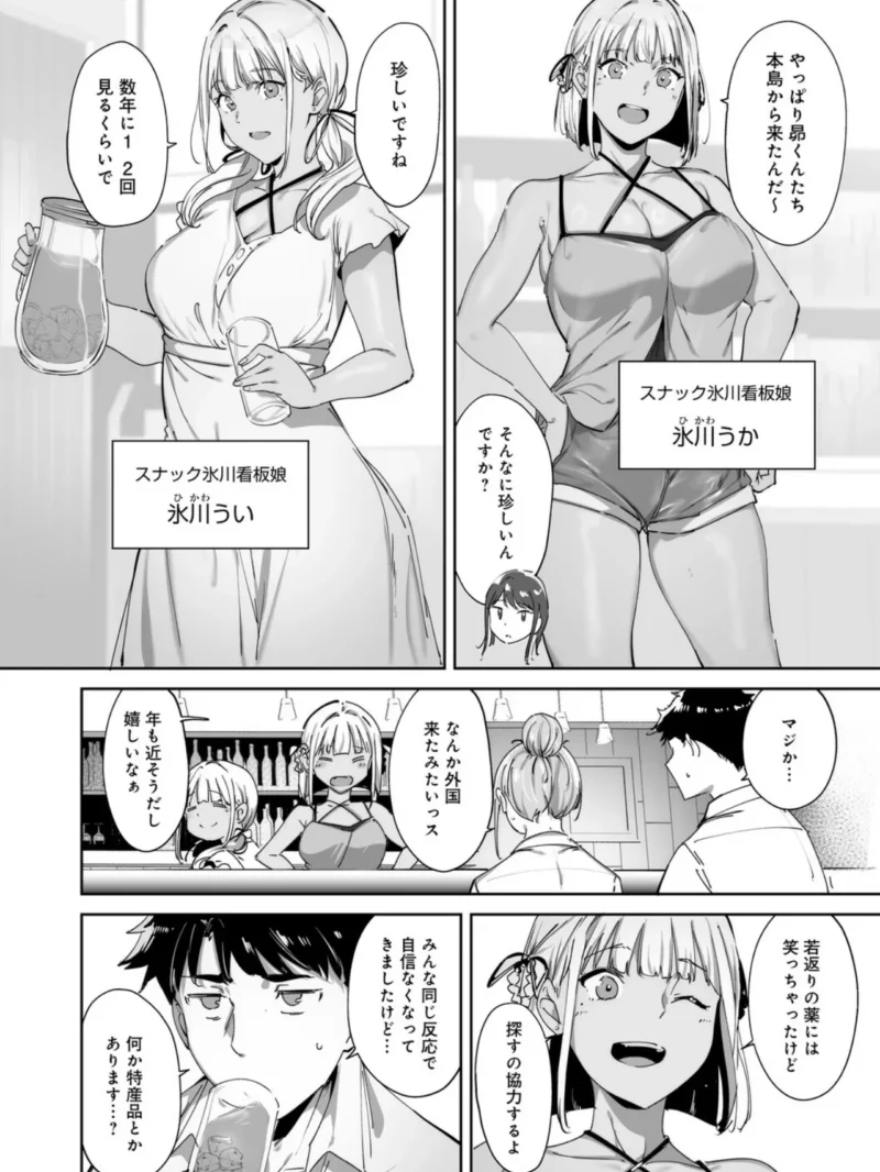 sample 14