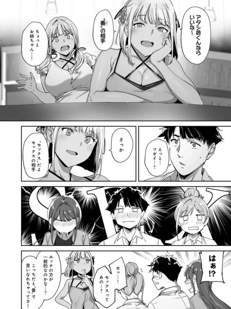 sample 16