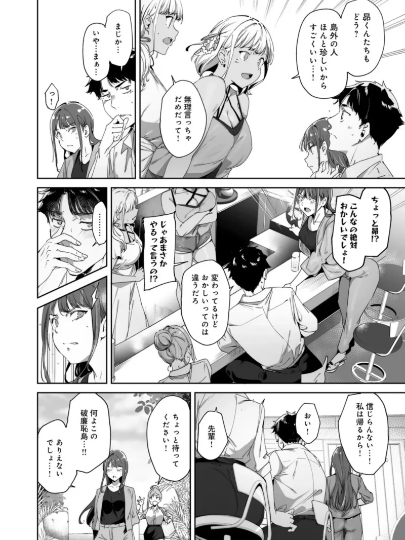 sample 18