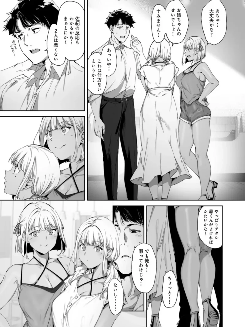 sample 19